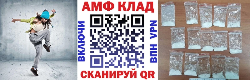 Амфетамин 97% mega вход Лесозаводск