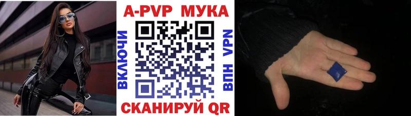 APVP СК Лесозаводск