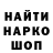 Кодеин напиток Lean (лин) ASW228