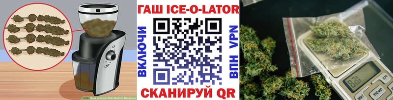 купить наркотики сайты  Лесозаводск  Cannafood марихуана 
