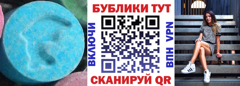 ЭКСТАЗИ DUBAI  цена наркотик  Лесозаводск 