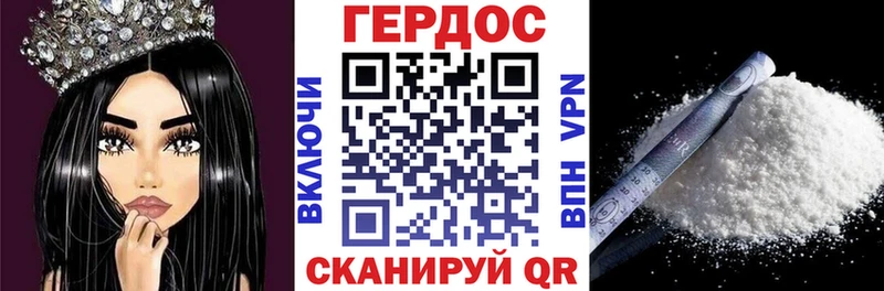 Героин Heroin  Лесозаводск 