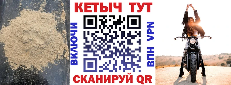 ОМГ ОМГ рабочий сайт  Лесозаводск  Кетамин VHQ 