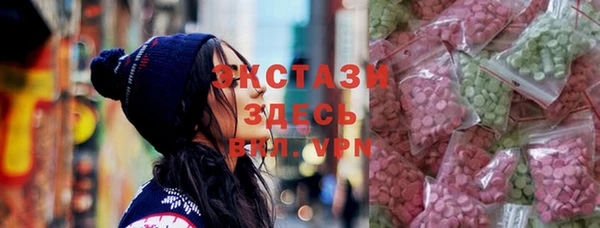 экстази Абаза