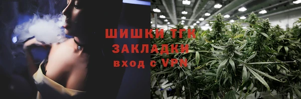 экстази Абаза