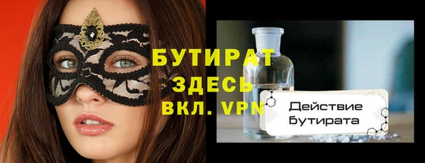 экстази Абаза