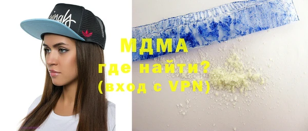экстази Абаза