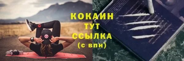 мяу мяу мука Абдулино