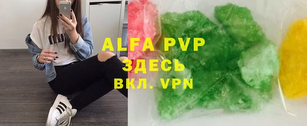 экстази Абаза