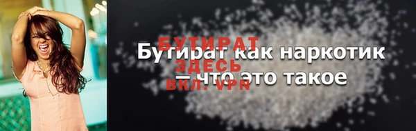 дурь Абинск