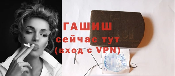 герыч Нягань