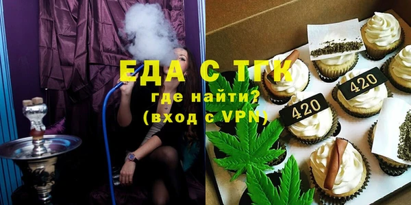 экстази Абаза