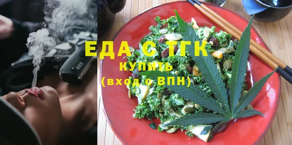 экстази Абаза