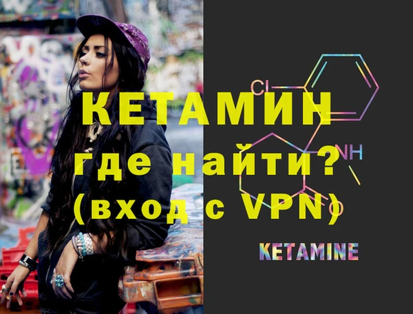 герыч Нягань