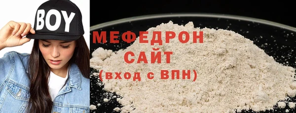 мет Нязепетровск