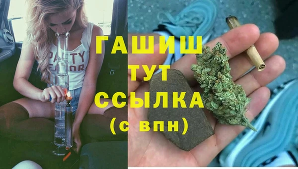 экстази Абаза