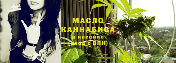 экстази Абаза