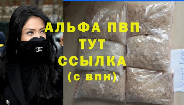мяу мяу мука Абдулино