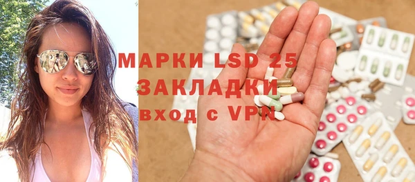 экстази Абаза