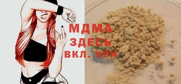 экстази Абаза