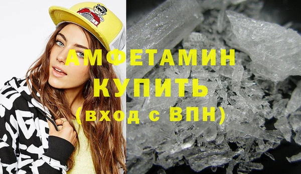 герыч Нягань