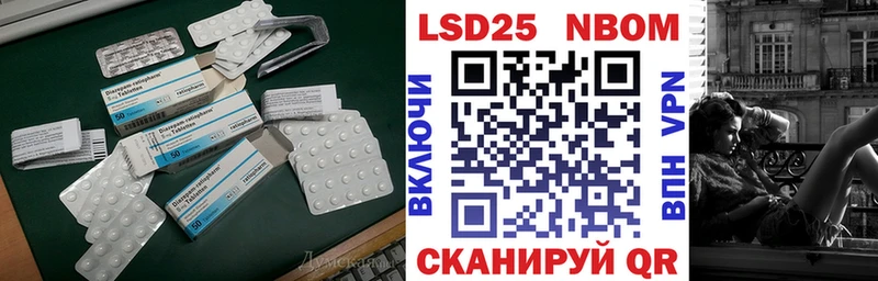 LSD-25 экстази кислота  где можно купить наркотик  Лесозаводск 
