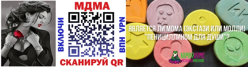 МДМА crystal  купить закладку  Лесозаводск 