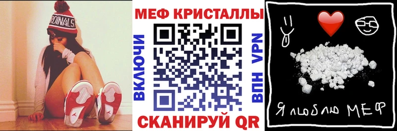 Мефедрон 4 MMC  цена наркотик  Лесозаводск 