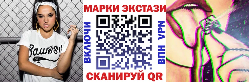 Марки NBOMe 1500мкг  Лесозаводск 