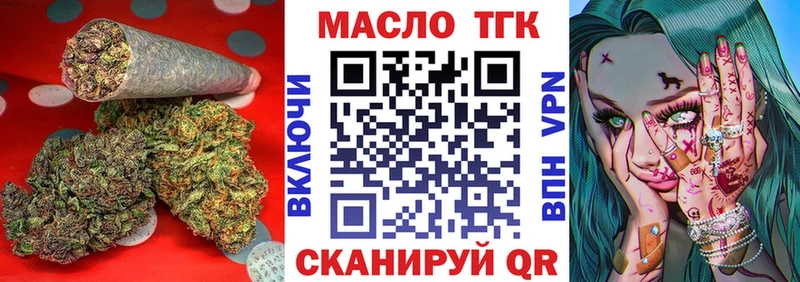 Дистиллят ТГК Wax  hydra как зайти  Лесозаводск 